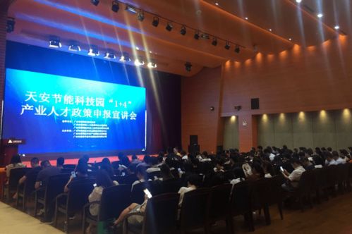 服務站風采 | 賦能創新，驅動成長 探訪番禺節能科技園中小企業服務站