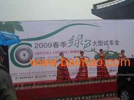 福州專(zhuān)業(yè)舞臺(tái)設(shè)備一站式解決方案 燈光音響長(zhǎng)期出租與設(shè)備供應(yīng)服務(wù)